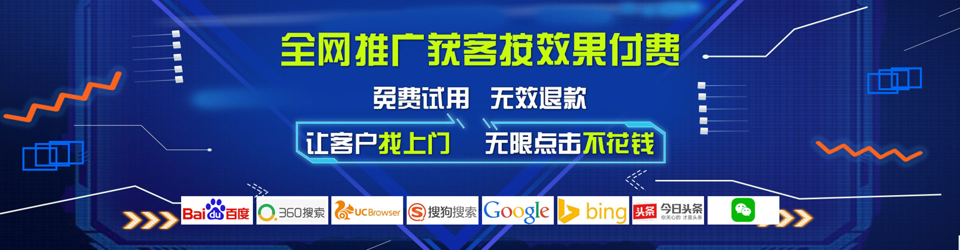 景东百度竞价推广