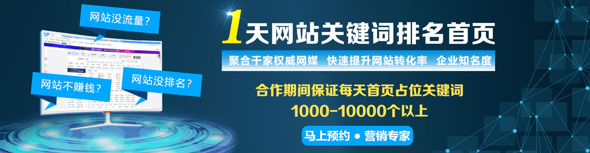 景东sem怎么做