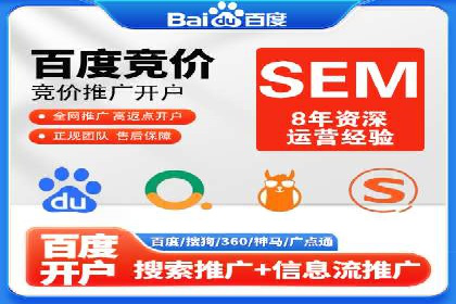 网络推广开户全流程解析：成功案例揭秘