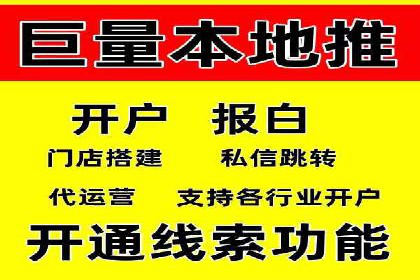 信息流广告运营中的用户画像应用案例